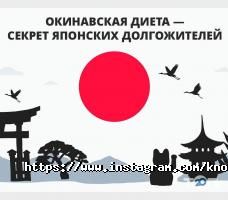 Ноу-Хау-Мед Одесса фото