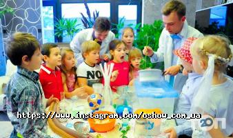 Тема Дніпро фото