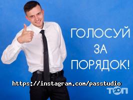 Фотостудія PASStudio Дніпро фото