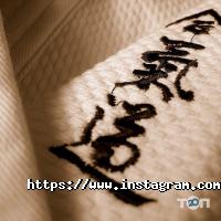 Сакура, клуб айкідо фото