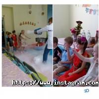 Ошоу Дніпро фото