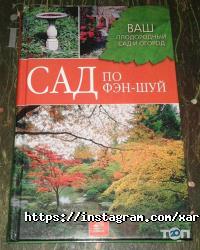 відгуки про Букініст фото