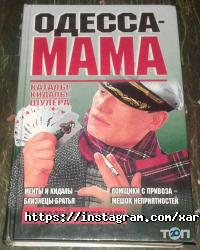 Букініст Харків фото