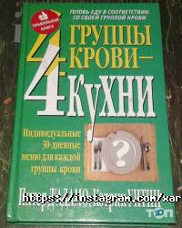 Букініст відгуки фото