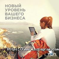 Forever відгуки фото