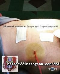 відгуки про Дніпропетровський військовий госпіталь фото