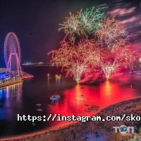 СКОРО ОТПУСК Астана фото