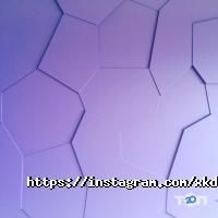 Harchenko design studio Харків фото