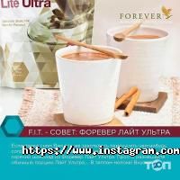 Forever, торгова фірма фото