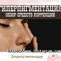 отзывы о Ноу-Хау-Мед фото