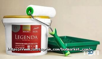 Будмаркет на Баварії Харків фото