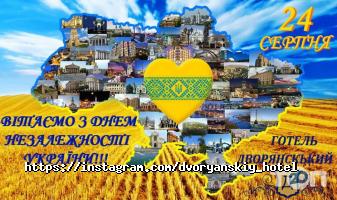 Дворянський Дніпро фото