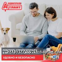 відгуки про Атлант фото