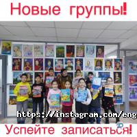 Курсы иностранных языков English Top фото