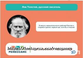 отзывы о Ренессанс фото