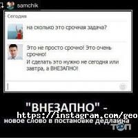 Геометрия-С, инженерная компания фото