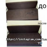 Taza cleaning CO, клининговая компания фото