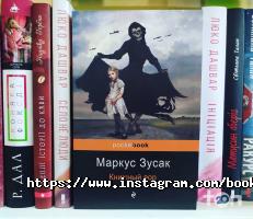 Books Island відгуки фото