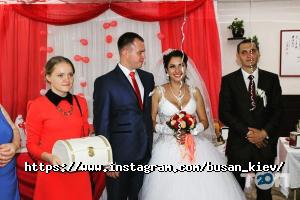 Busan Киев фото