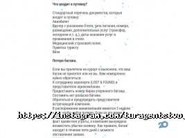Морской бриз Астана фото