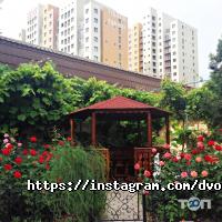 Дворянський Дніпро фото