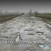 Залізний кінь відгуки фото