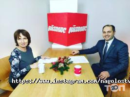 Рекламні, видавничі, інформаційні послуги Наголос фото