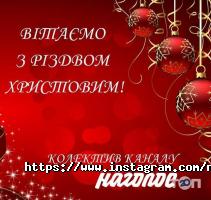 Наголос відгуки фото