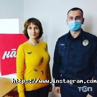 Наголос відгуки фото
