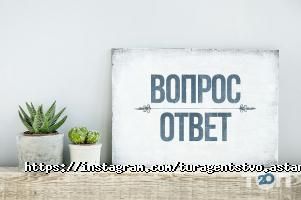 Морской бриз, туристическое агентство фото