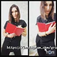 відгуки про Студія косметології Дар'ї Білої фото