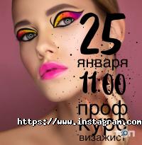 Салони краси Make Up Grade фото