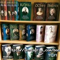Books фото