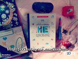 Товари для дому Books фото