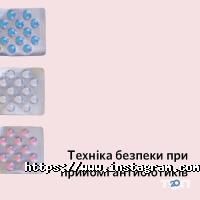 Myhelix Київ фото