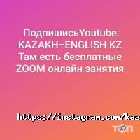 KAZAKH-ENGLISH Алматы фото
