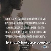 ArtDiet відгуки фото