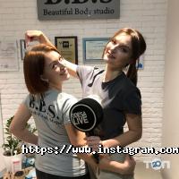 Beautifil Body Stusio Одеса фото