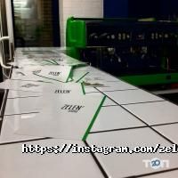 Zelen`, магазин добрив фото