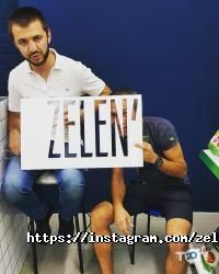 відгуки про Zelen` фото