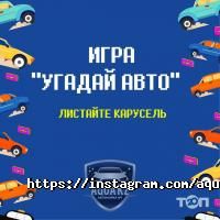 Автомойки AQUA фото