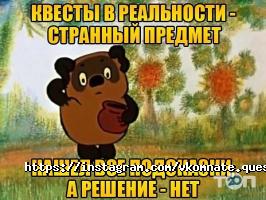 відгуки про Вкомнате фото