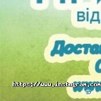 Причиста відгуки фото