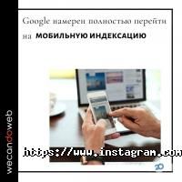 WeCanDoWeb Одеса фото