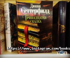 Канцтовари Books Island фото
