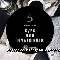 відгуки про Oratio фото