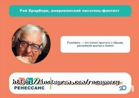 Ренессанс Алматы фото
