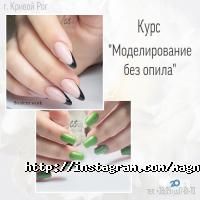 відгуки про Magnetic Nail Academy фото