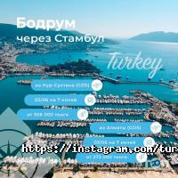 отзывы о Морской бриз фото
