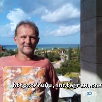 Аптеки Forever фото